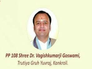 Vagishkumarji Goswami