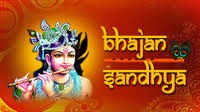 1482005620bhajansan1482005620.jpg